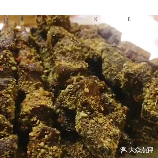 春荣小吃部