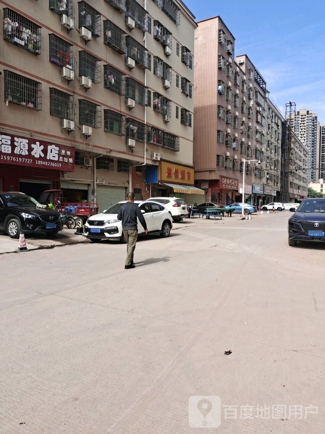 益佳生活超市(惠环大道店)