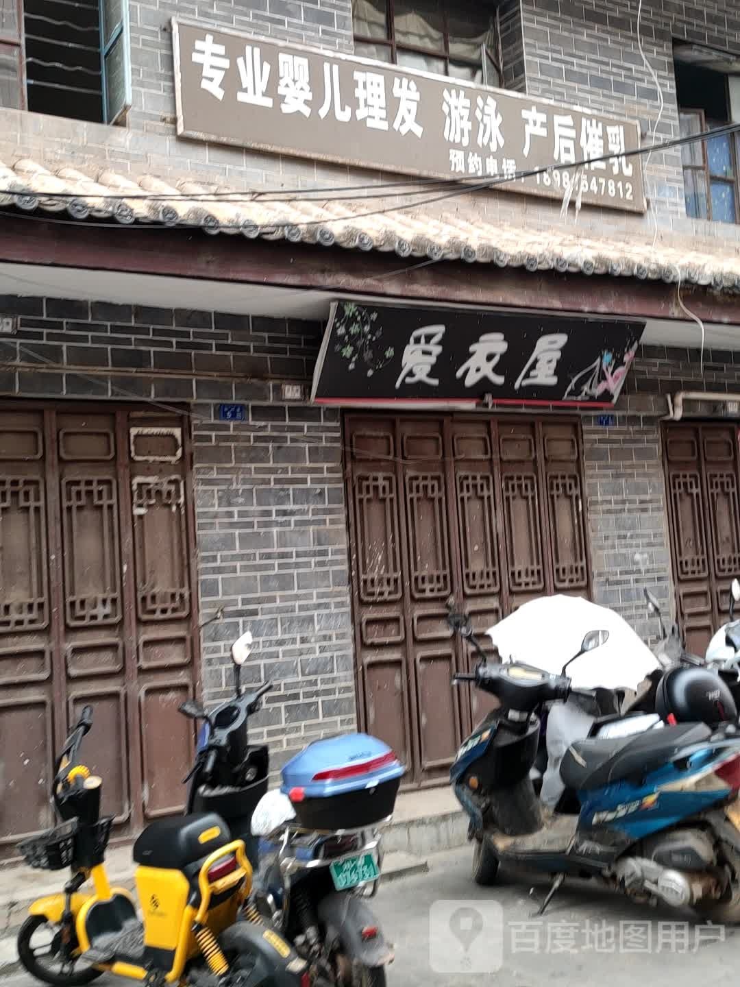 专业婴儿理发游泳产后催乳