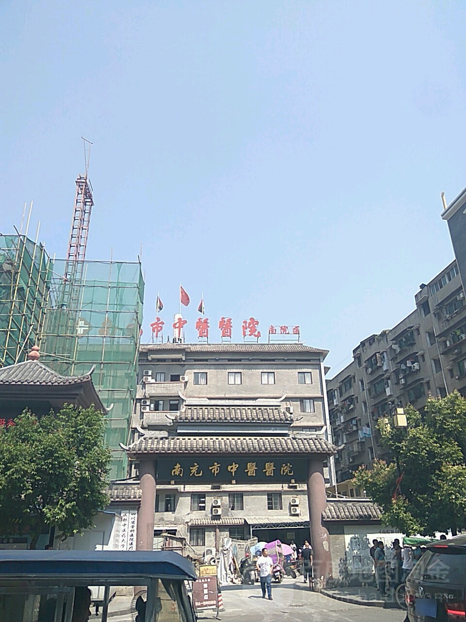 南充市中医医院(南院区)