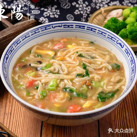 老东阳收工面馆