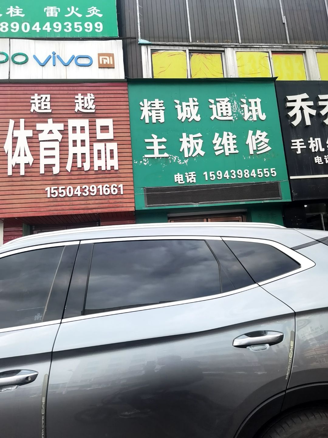 超越体育