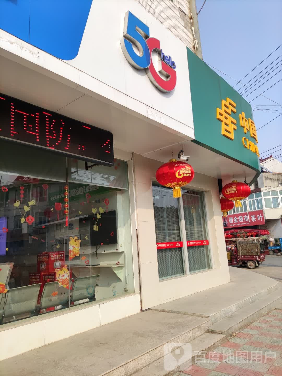 德金潮湿
