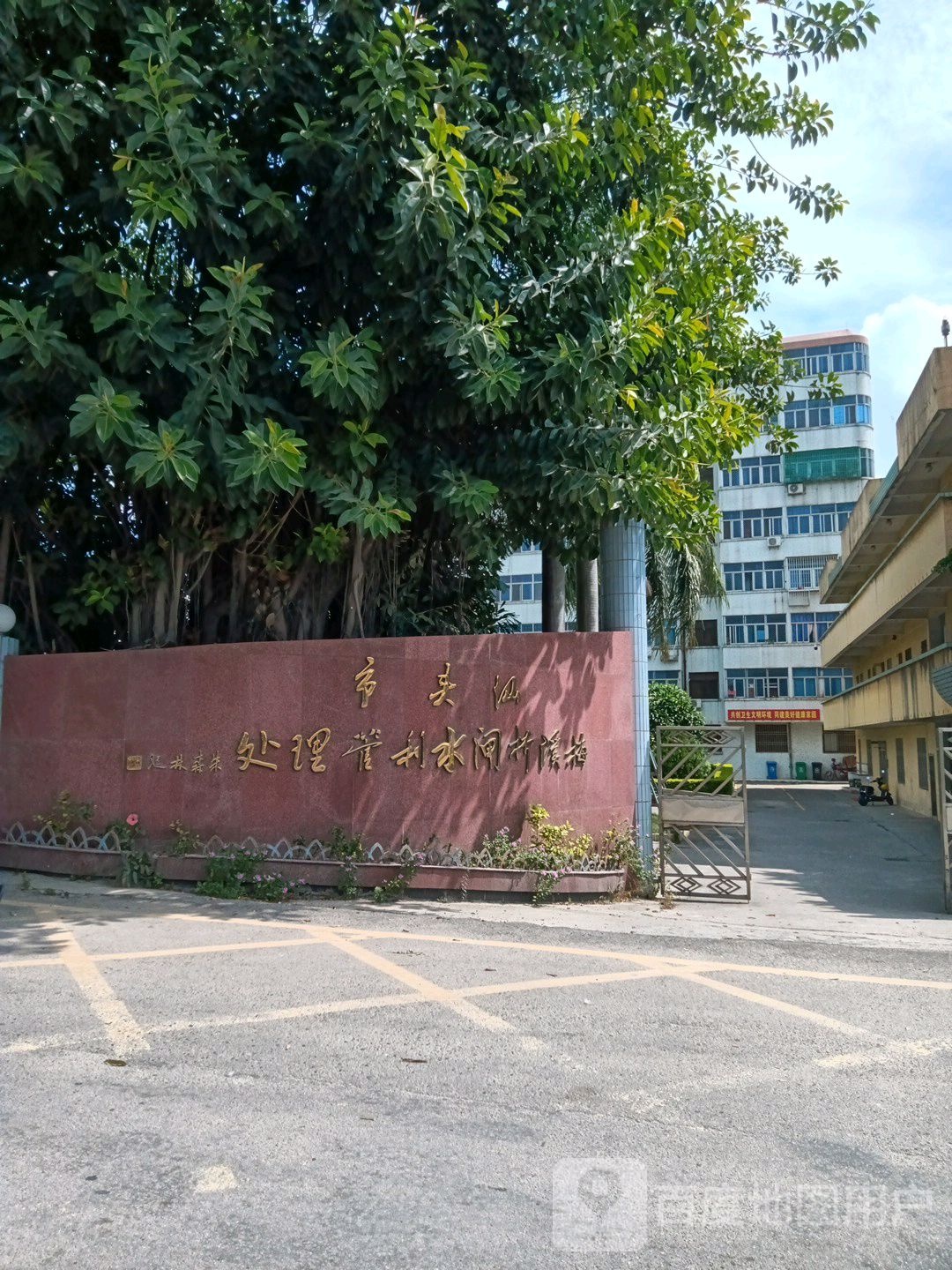汕头市梅溪桥闸水利管理处