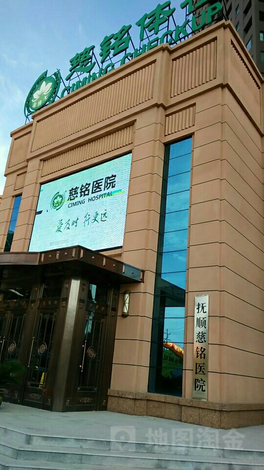 辽宁省抚顺市顺城区澳海澜庭对面