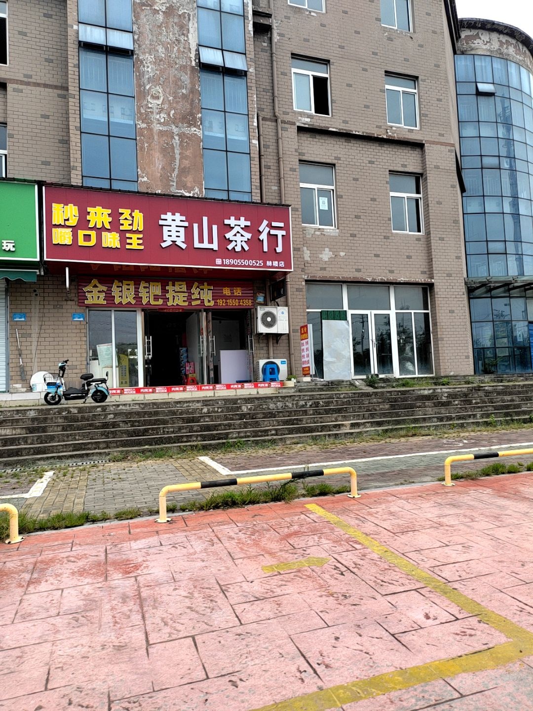 金银钯提纯回收
