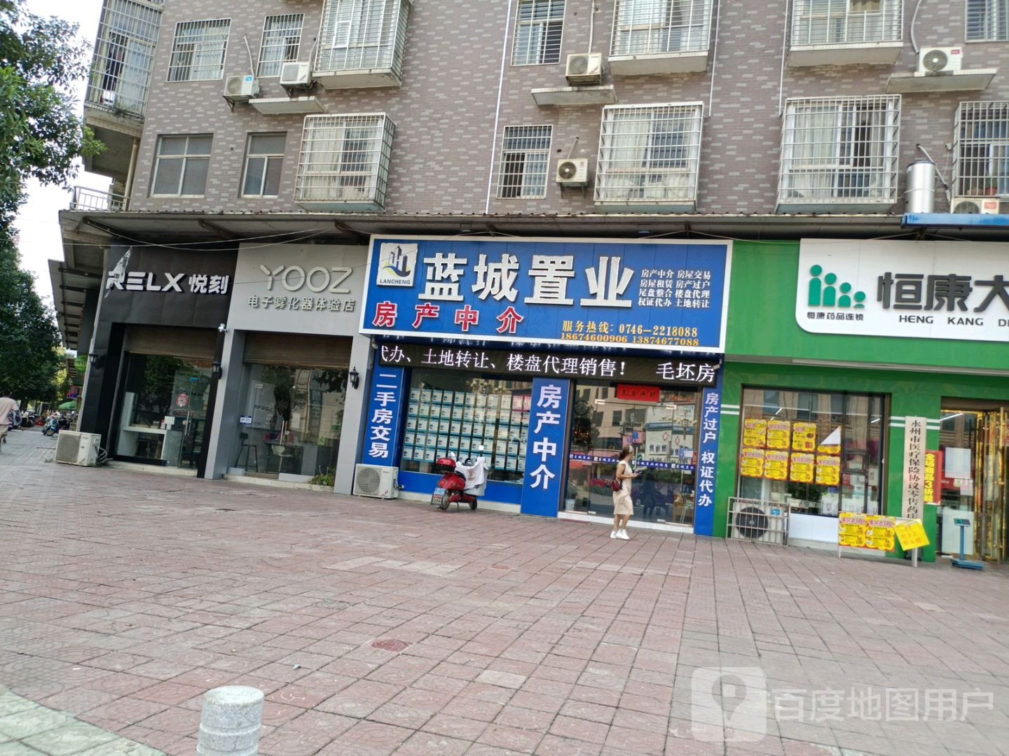 蓝山县锐刻专卖店蓝山壹号店(蓝波湾斜对面)(市政广场店)