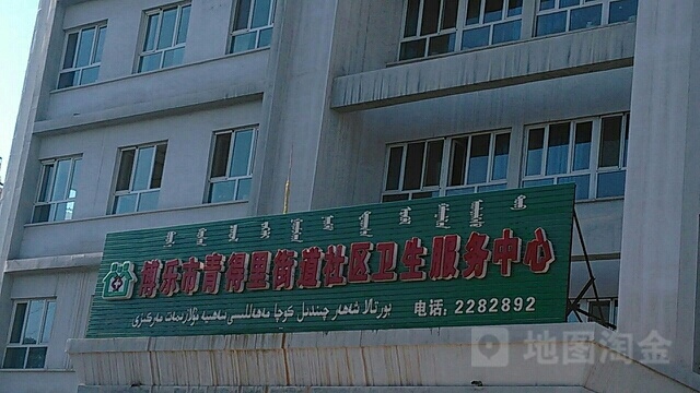 新疆维吾尔自治区博尔塔拉蒙古自治州博乐市联通路238号