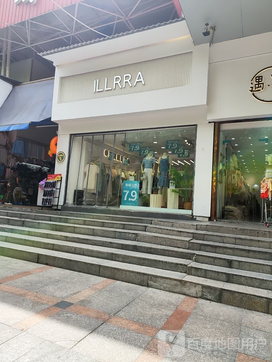 ILLRRA