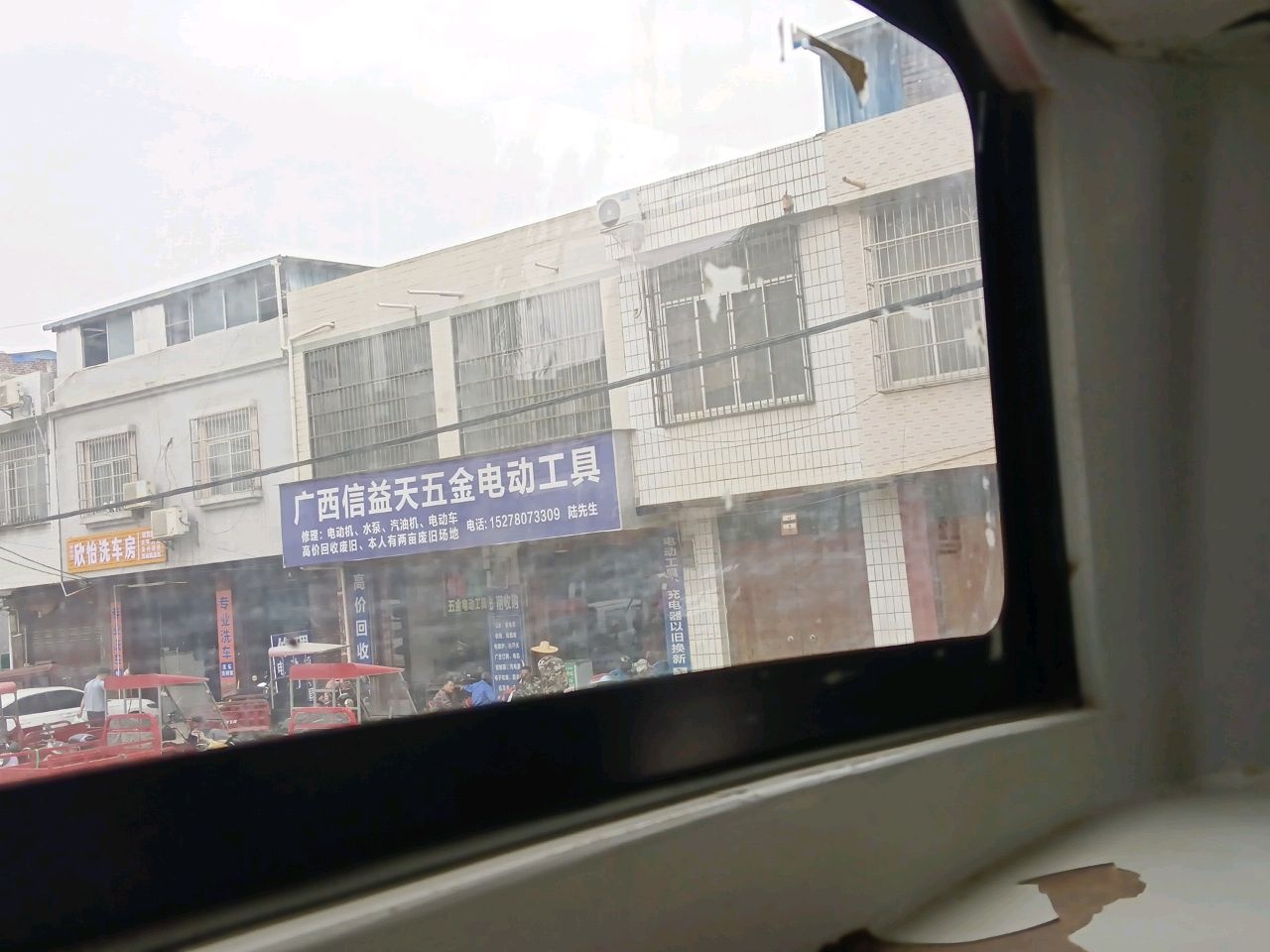 广西信益天五金电动工具