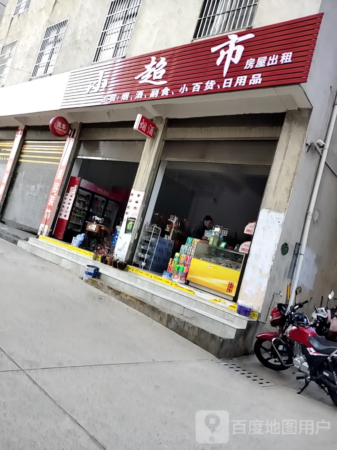 小潮湿