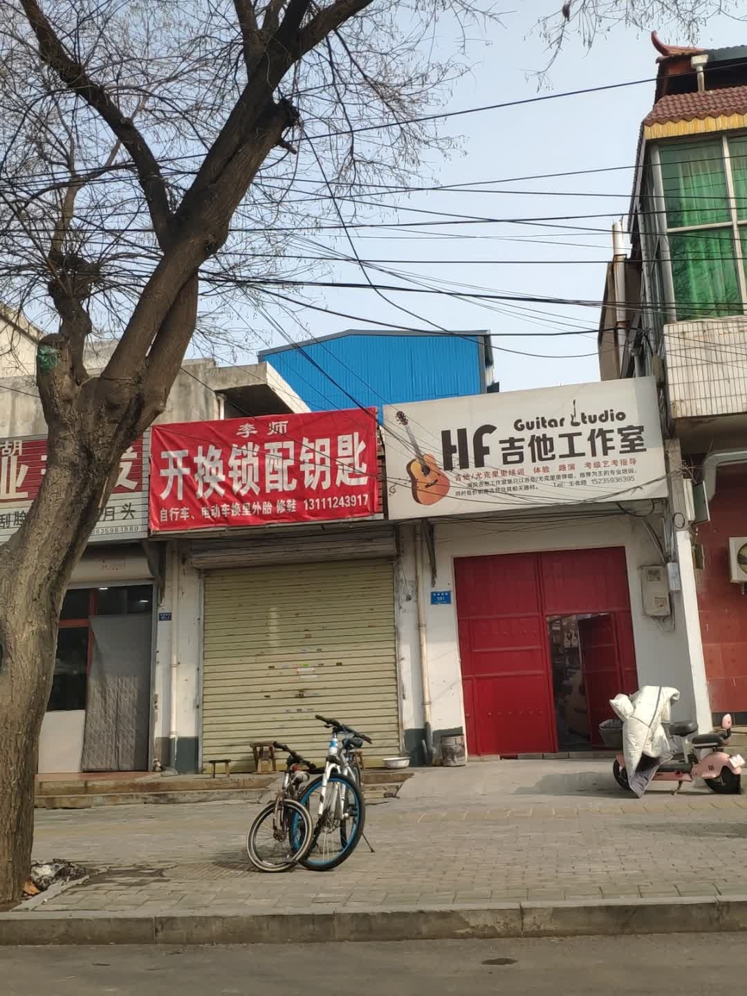 开换锁配钥匙