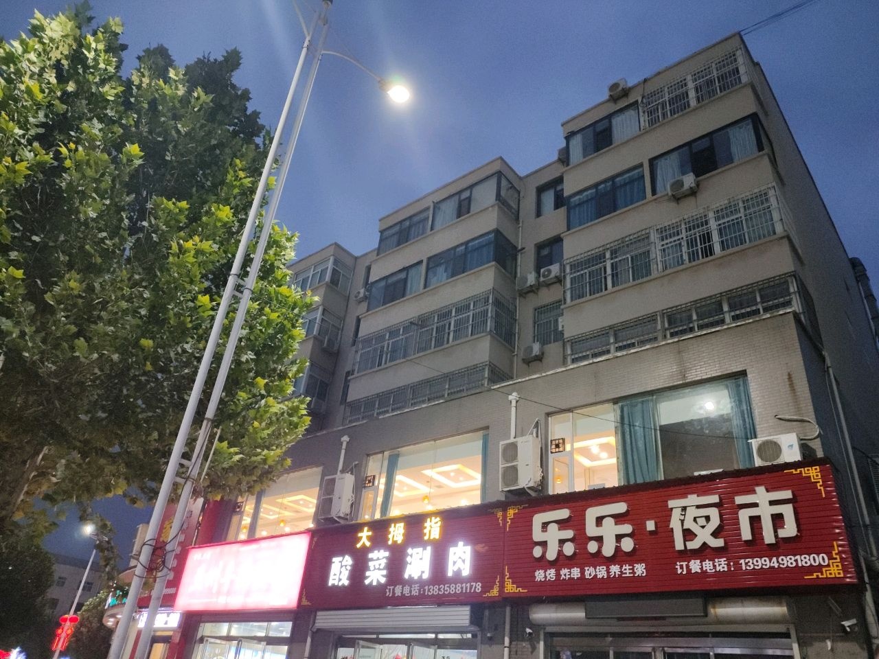 清真中国兰州牛肉拉面(绿洲豪庭店)