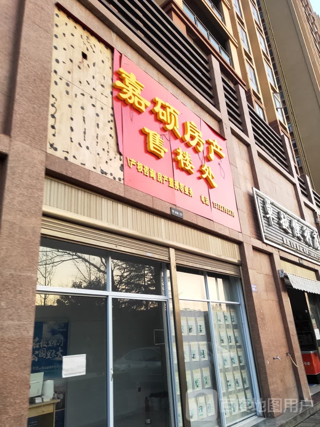 卓越便利店(珠江源大道店)