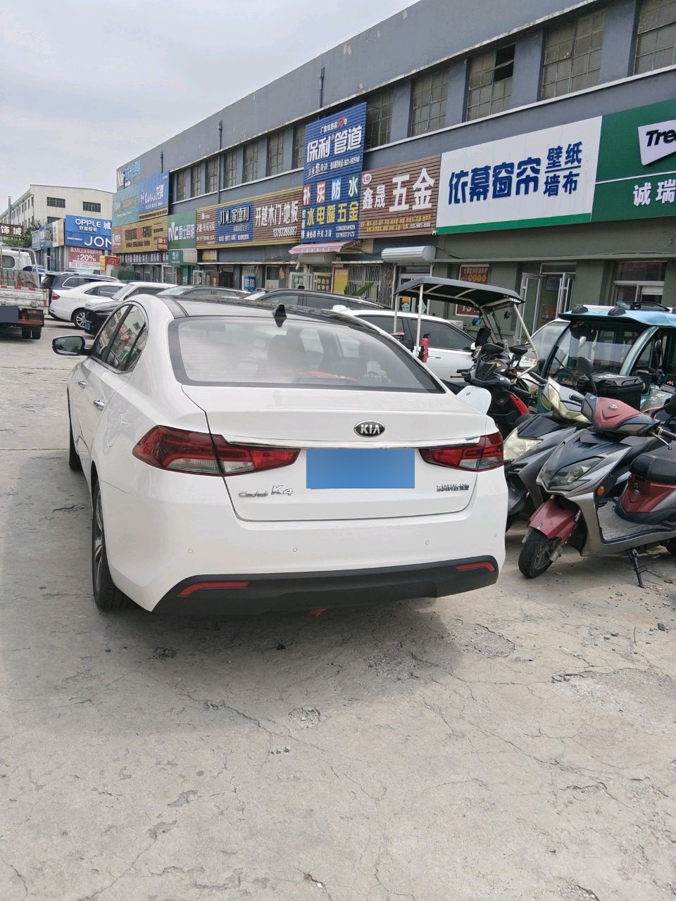 鑫晟五金(工友装饰城店)