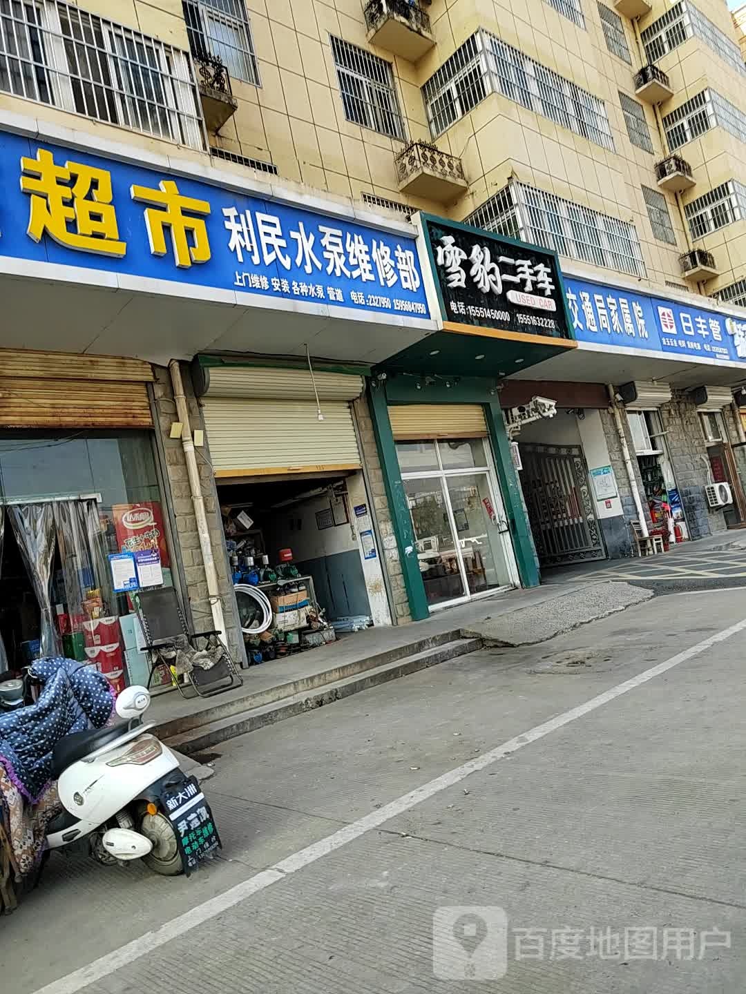 汇鑫美食(涡阳北路店)