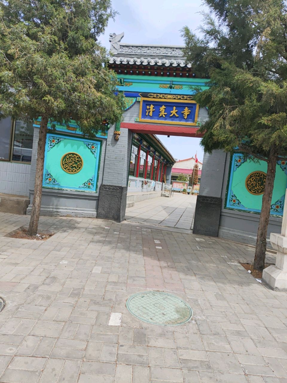 清真大寺(全胜路店)