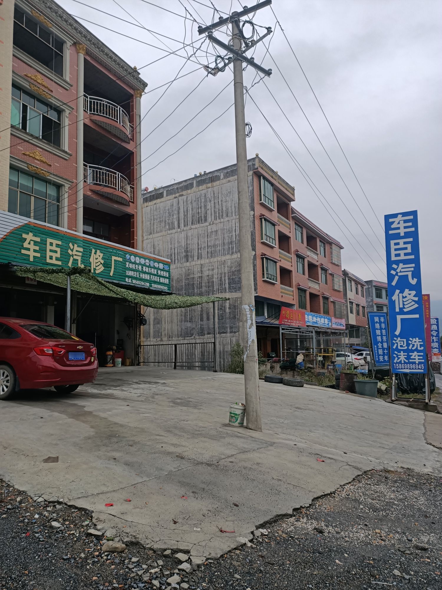 车臣汽修