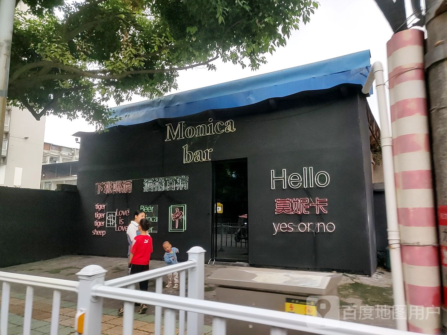 莫妮卡轻音乐酒吧厅(东湖路店)
