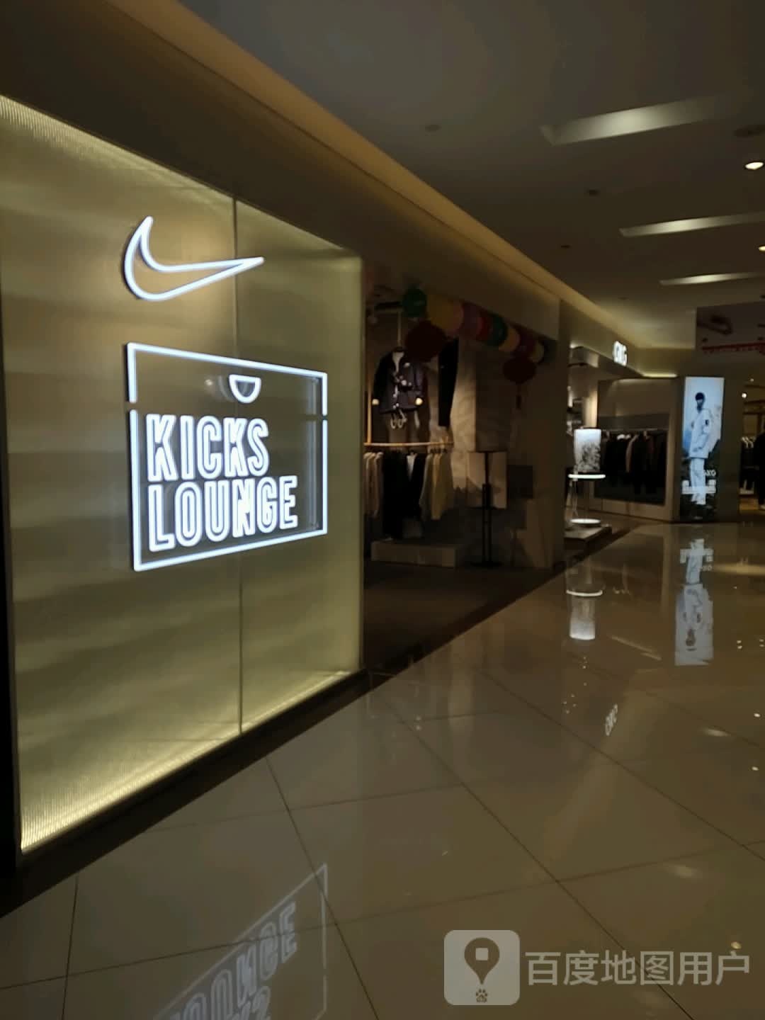 KICKS LOUNGE(凯虹广场店)