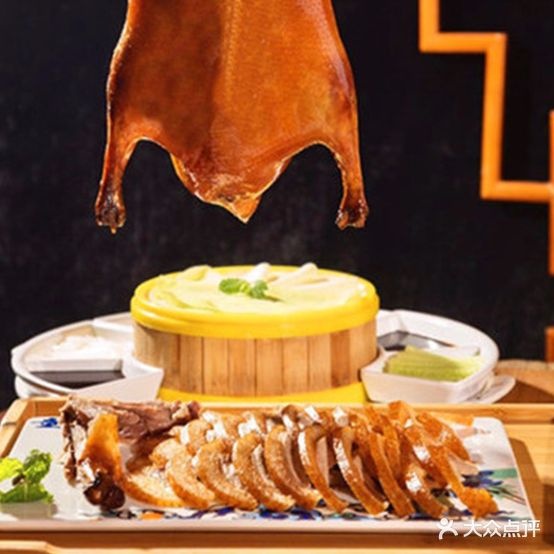童姥阁北京。烤鸭(名城广场店)
