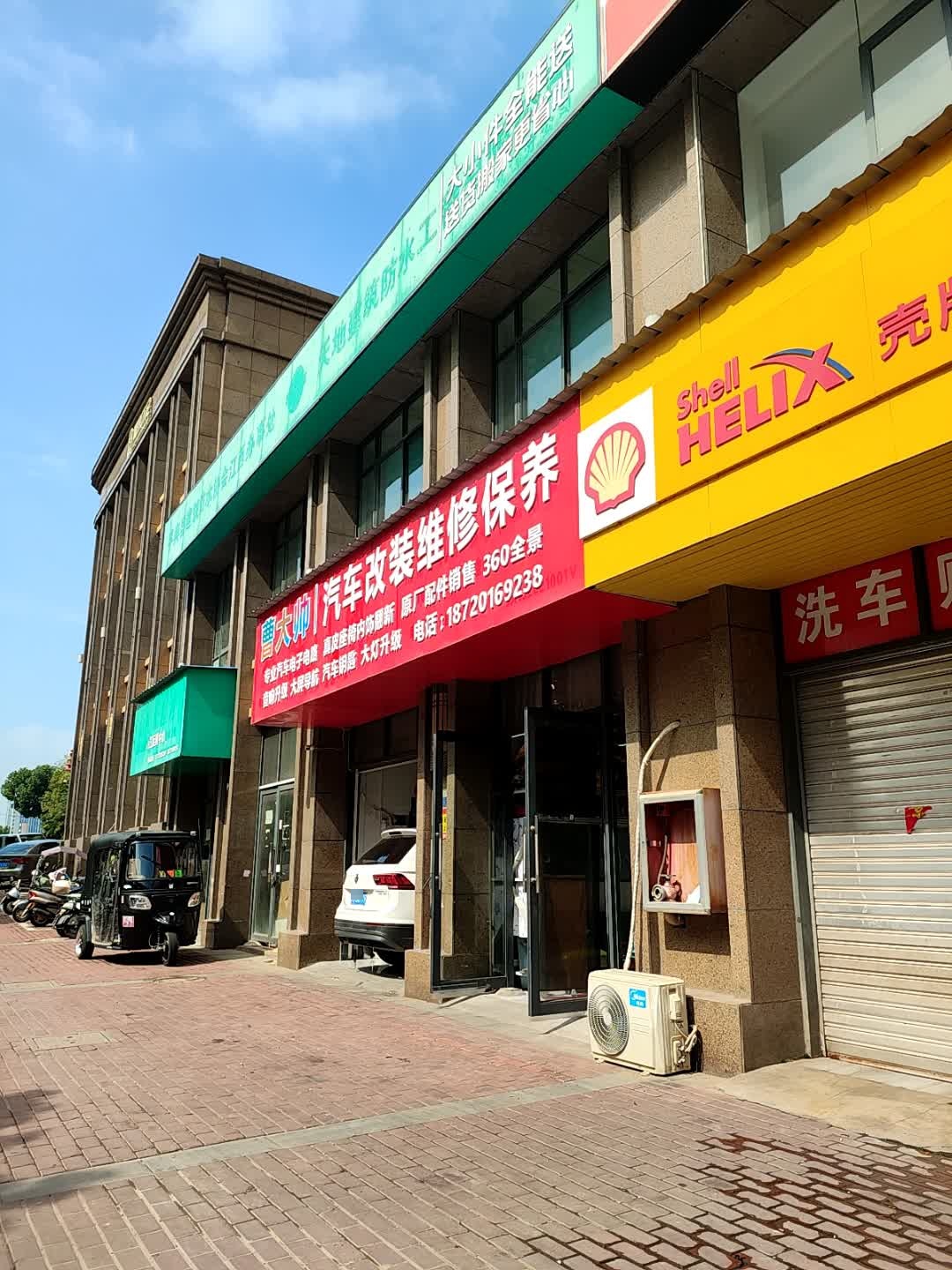 平舆县建筑防水协会江西办事处