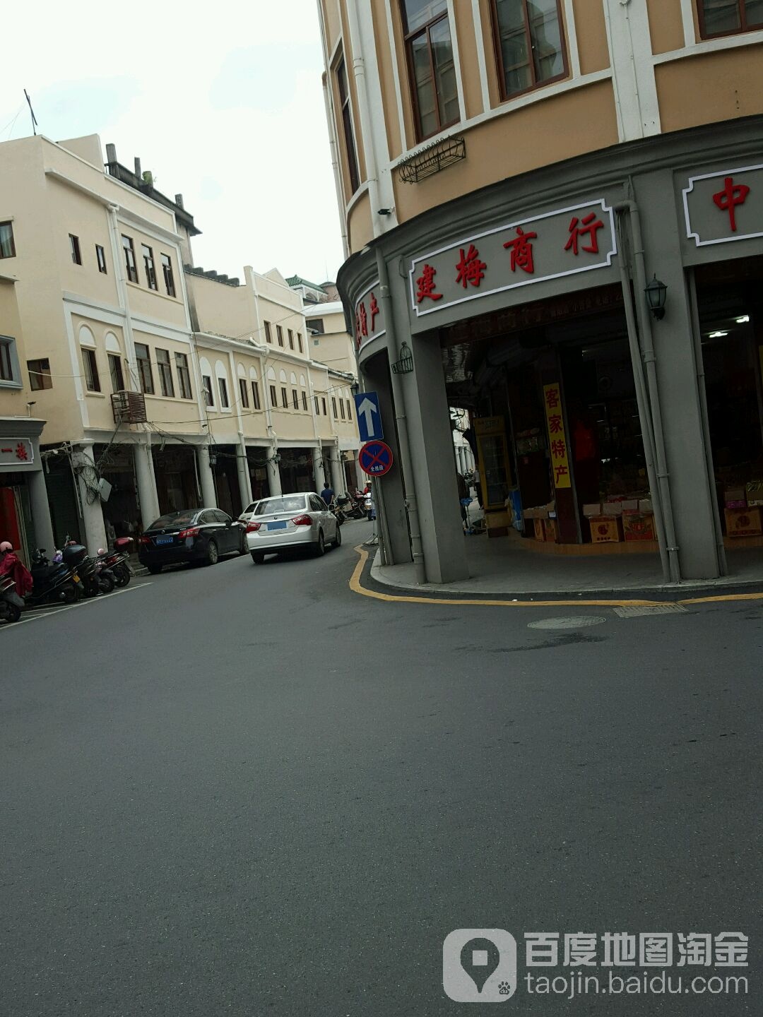 建梅商银行