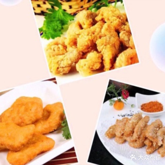 大马炸鸡店