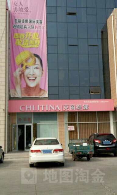克li緹娜(東城商業(yè)大廈菁品店)