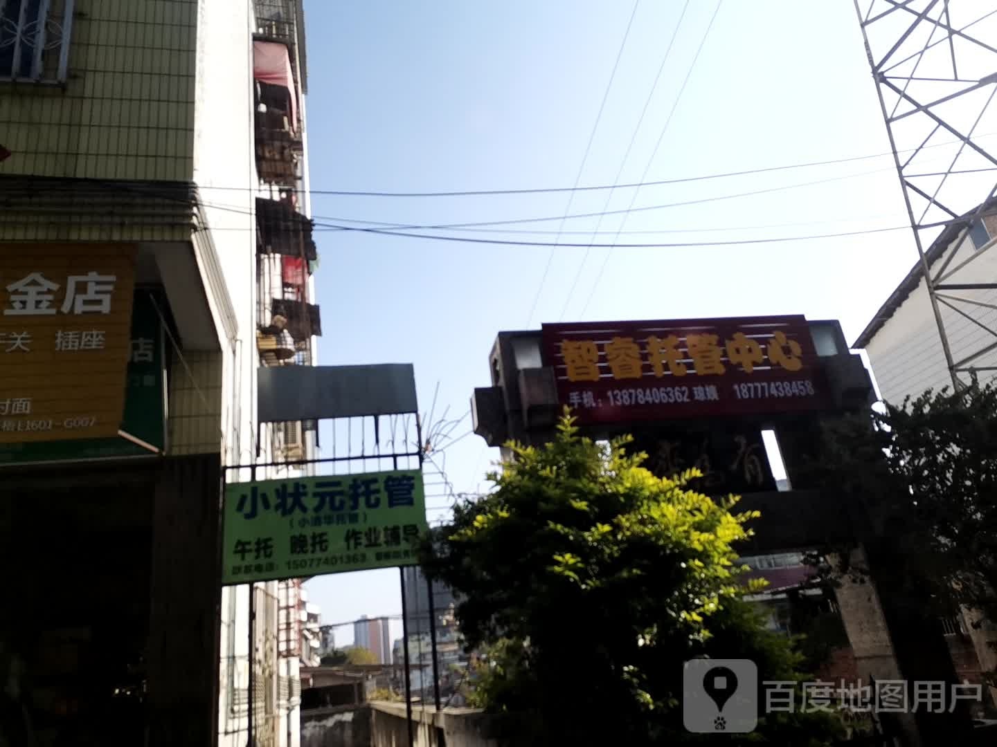 小众元托管