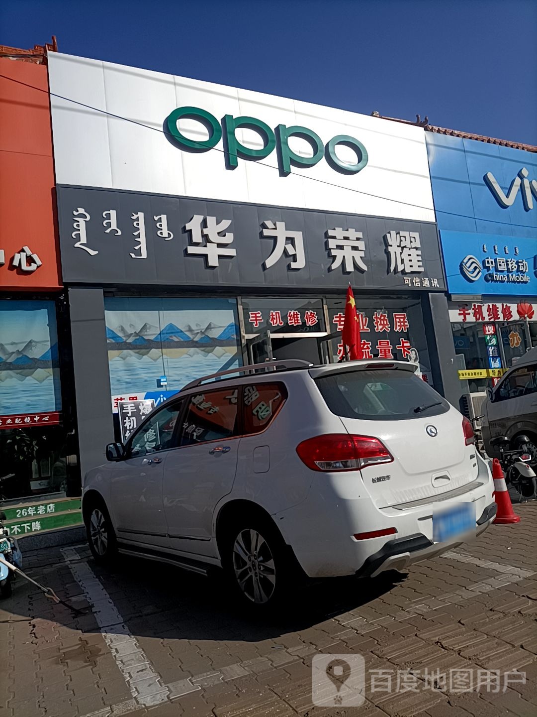 可信通信