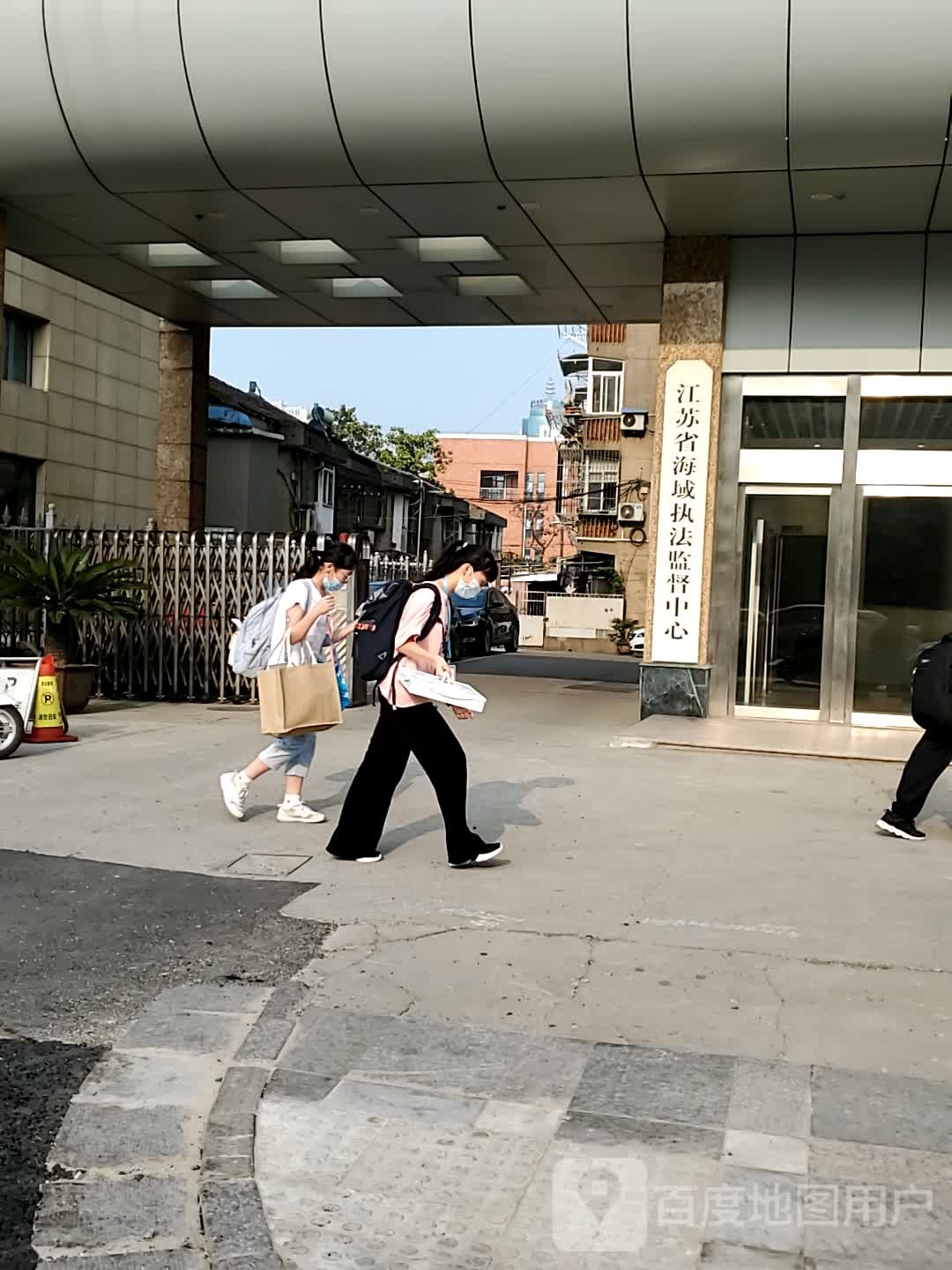 江苏省海域执法监督中心