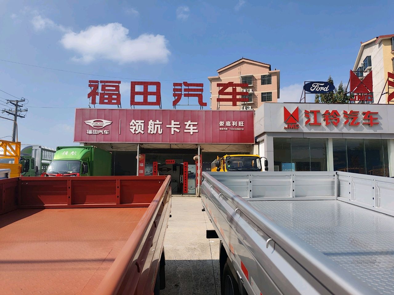 领航卡车(娄底利旺店)