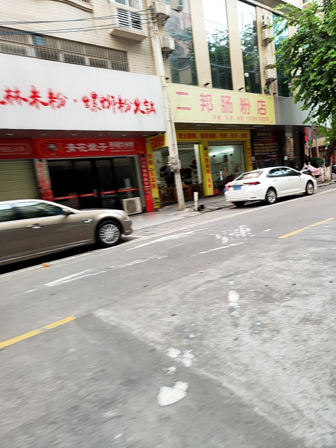 哈螺柳家人螺蛳粉·桂林米粉螺蛳粉火锅