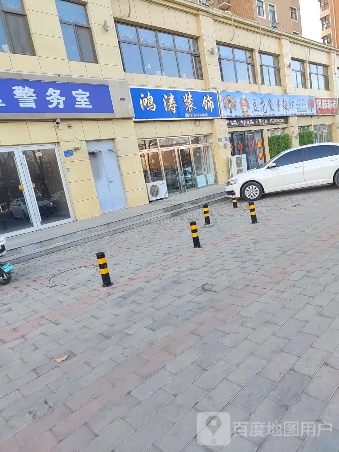张小张豆花香辣虾(天泽·依林雅筑店)