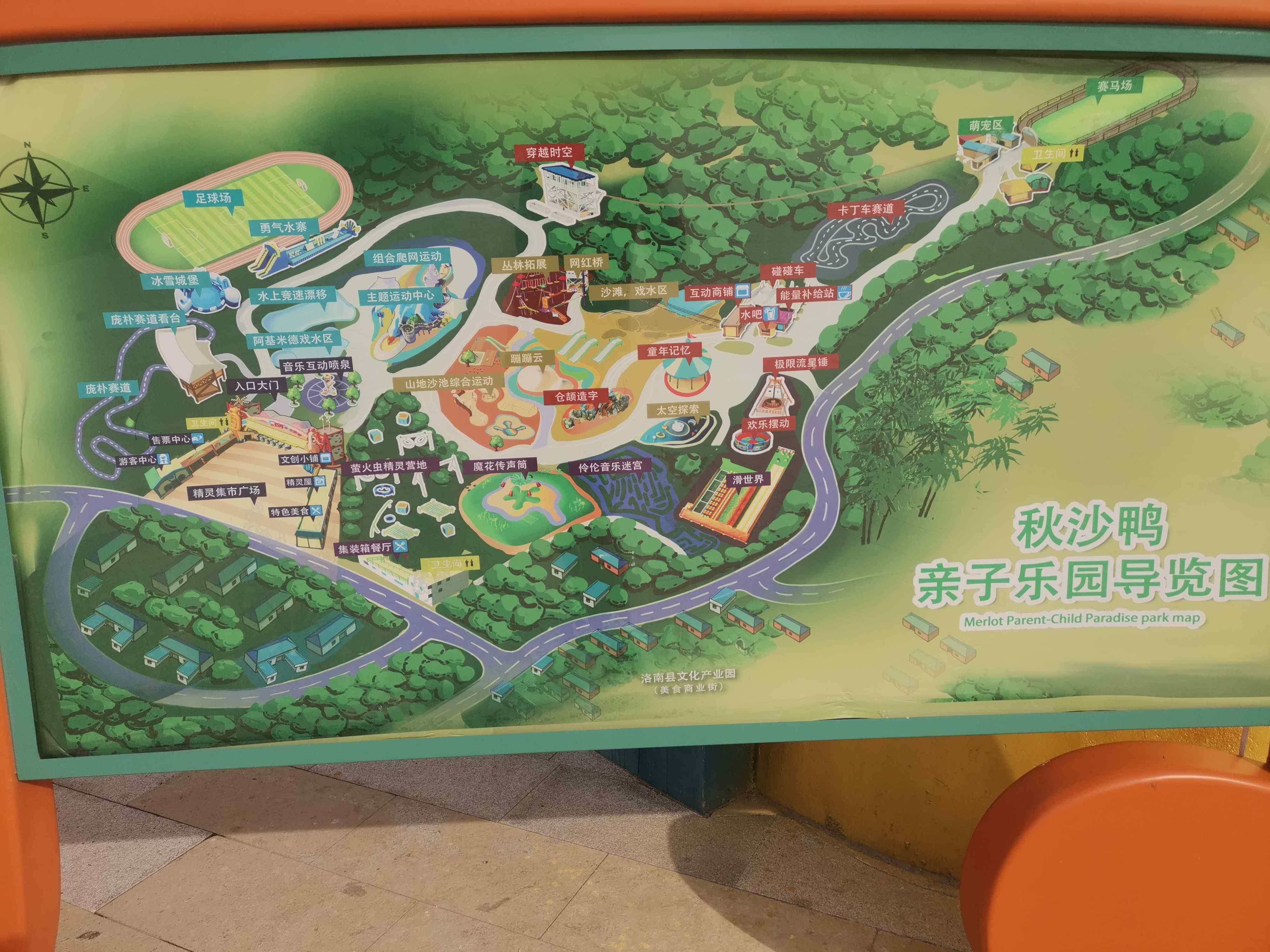 组合爬网运动