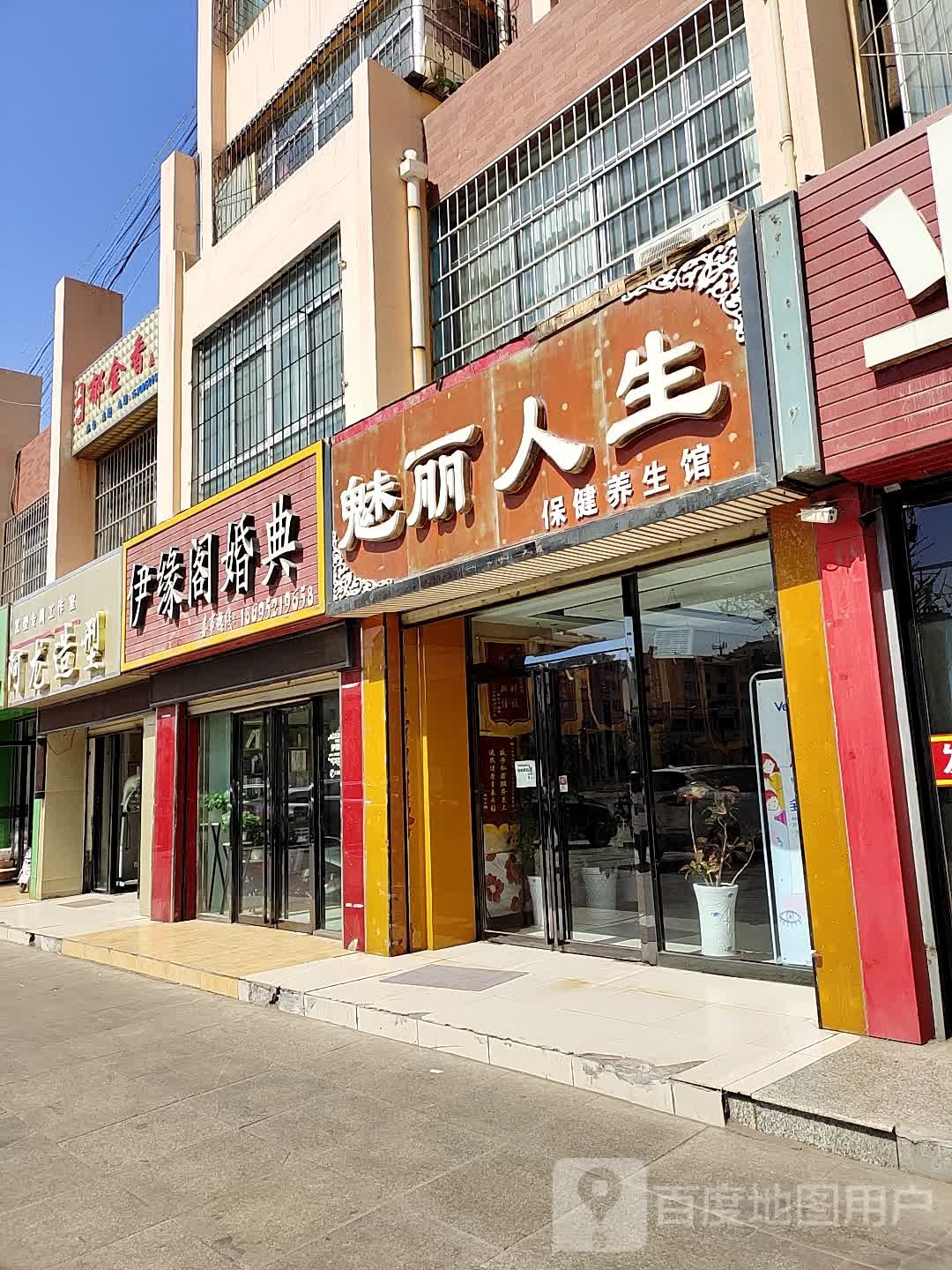 二龙造型(惠安大街店)