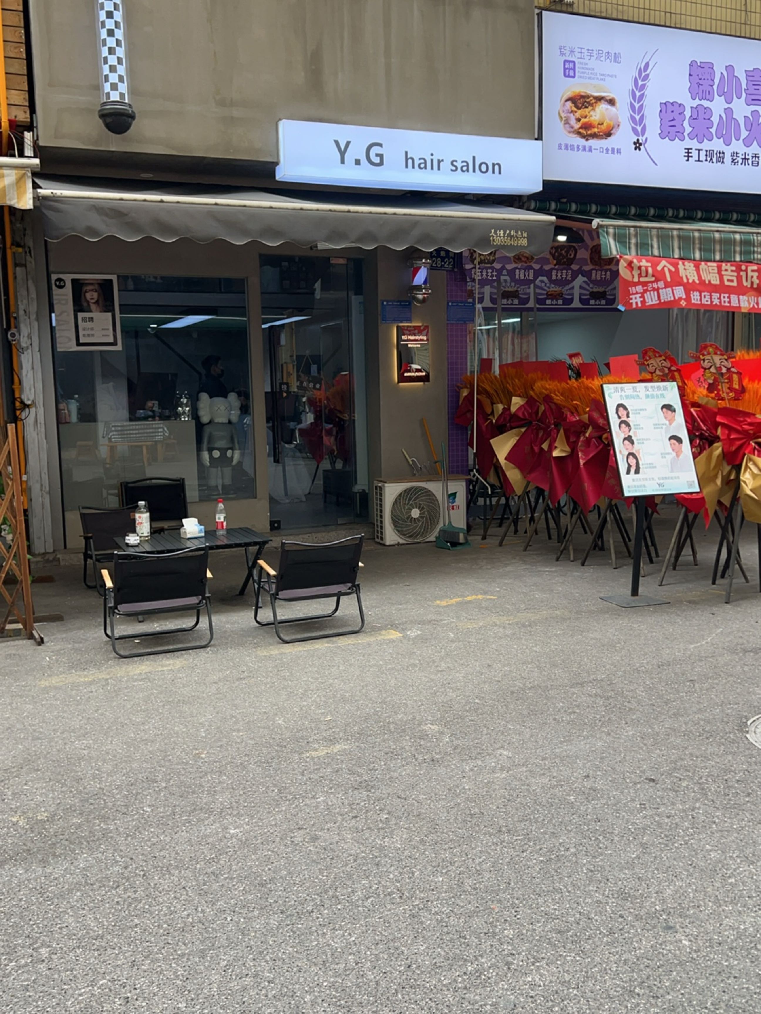 Y.G hair salon(火炮街店)