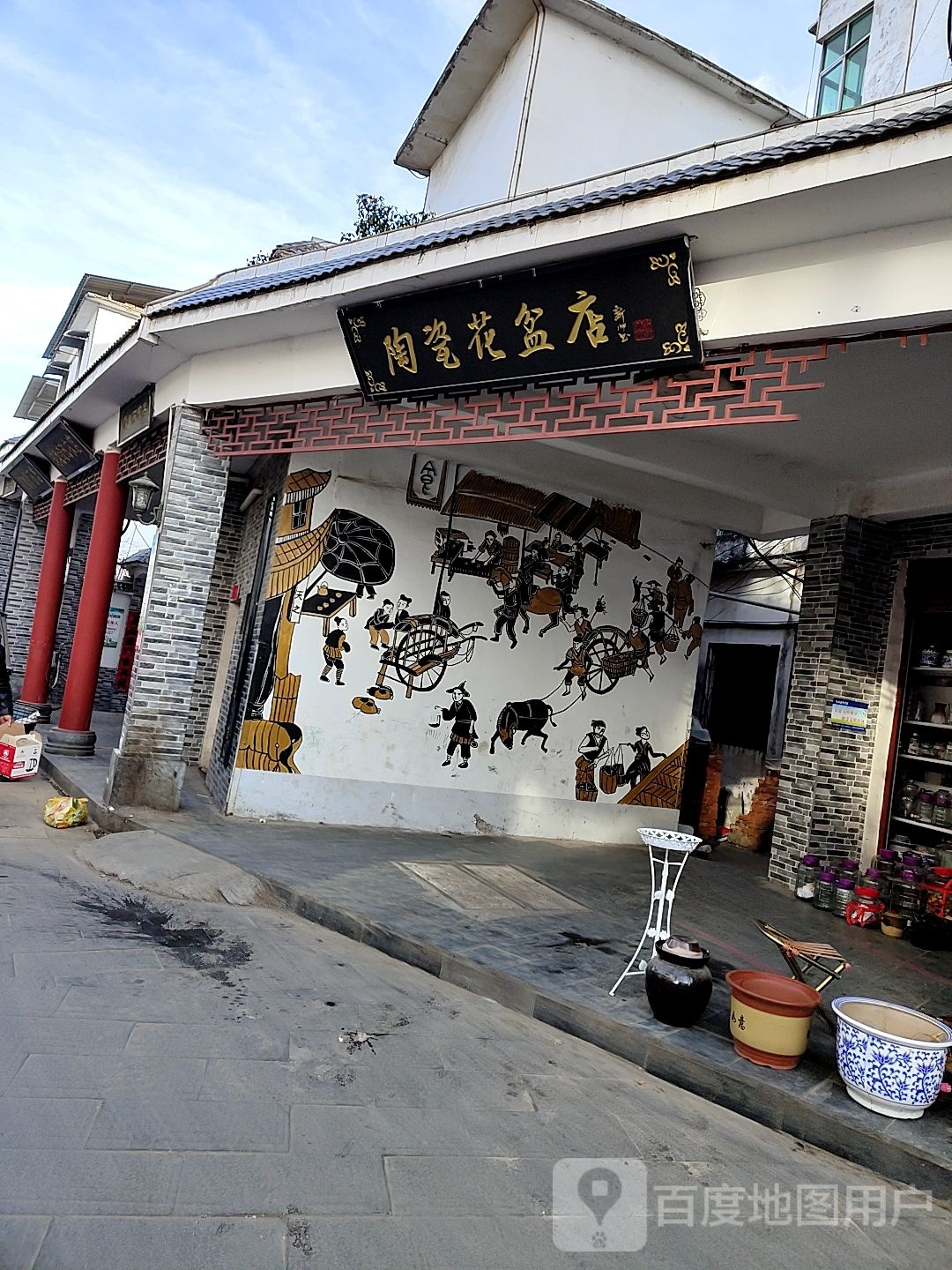 唐河县陶瓷花盆店