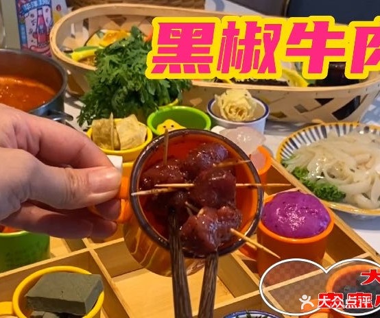 大福盅盅小焦火锅店