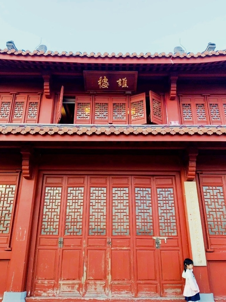 漳浦县竹马戏(芗剧传承保护中心)