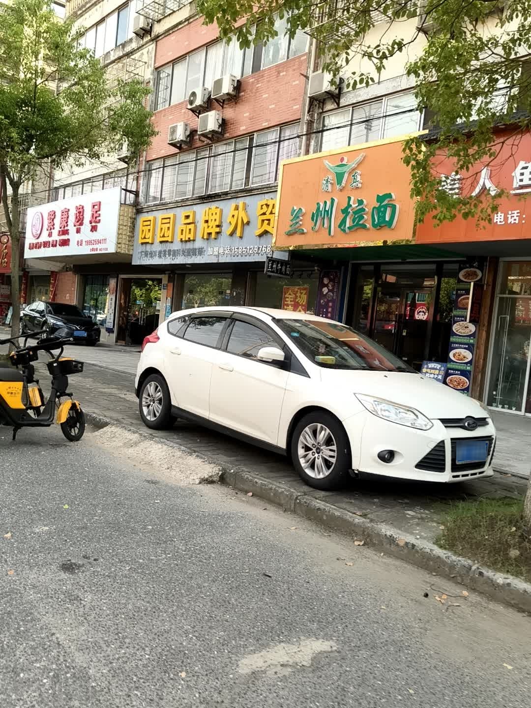 清真兰州拉面(郭李小区店)