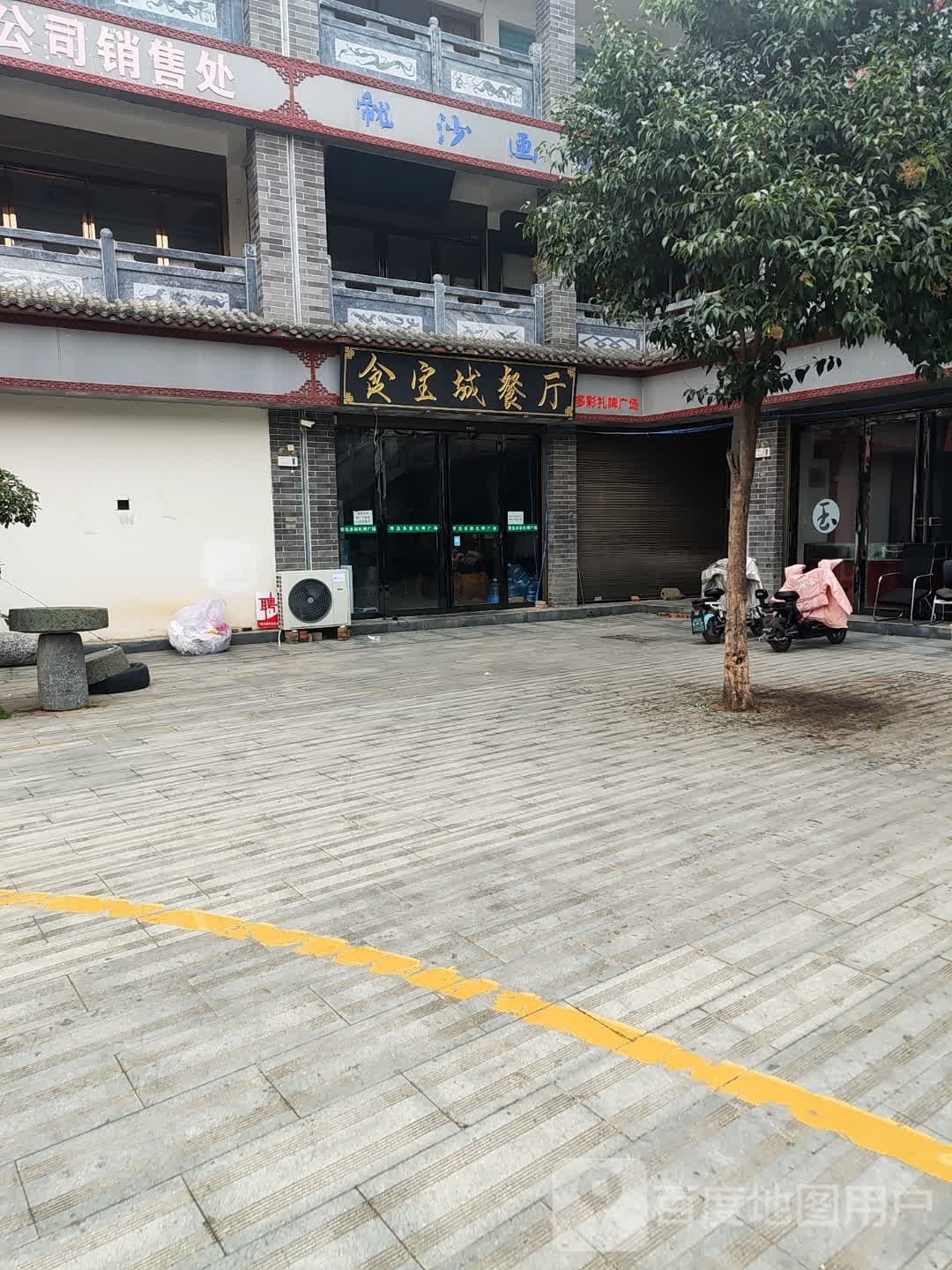 书画沙龙