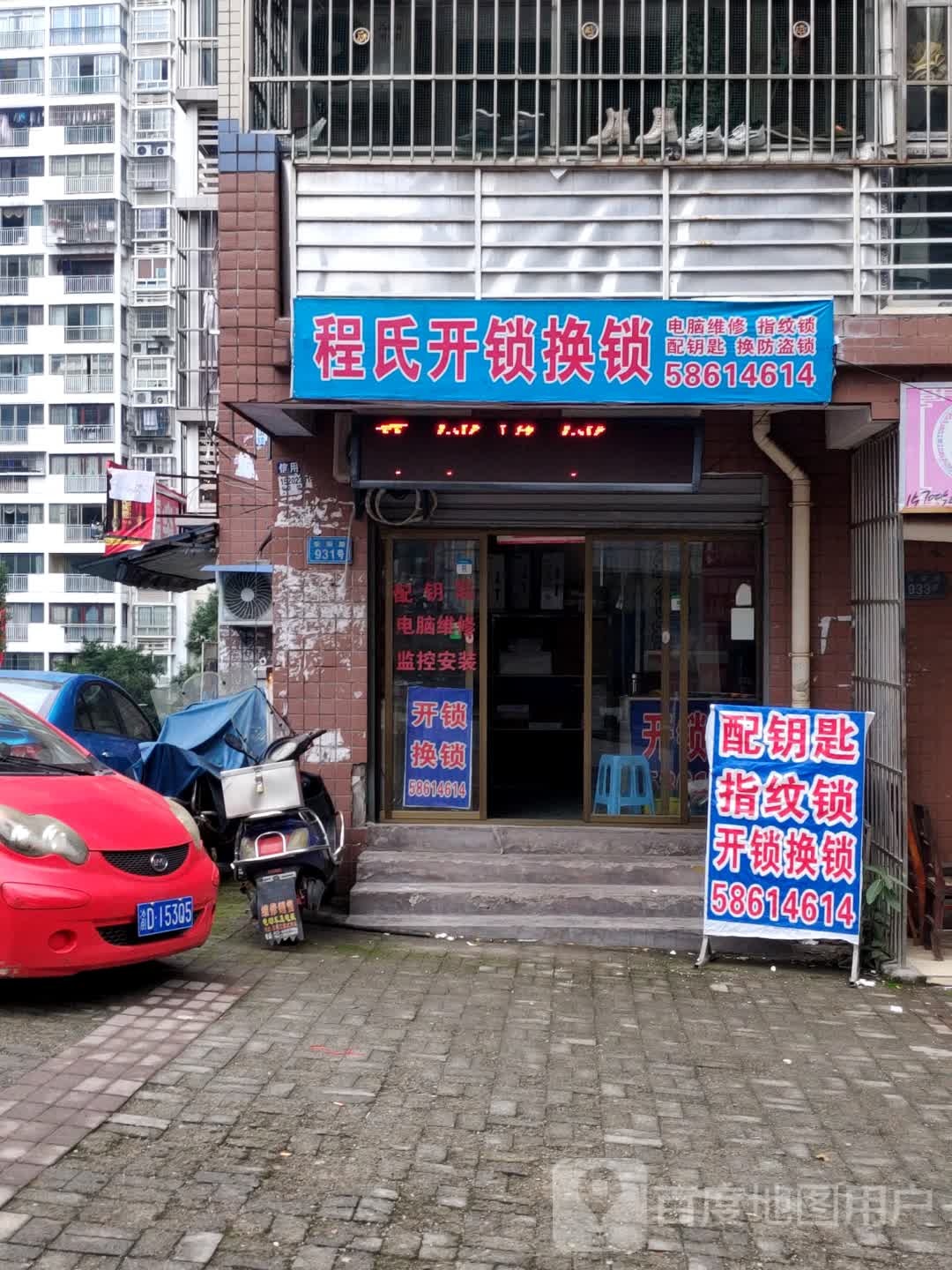 绋嬫皬寮€閿佹崲閿