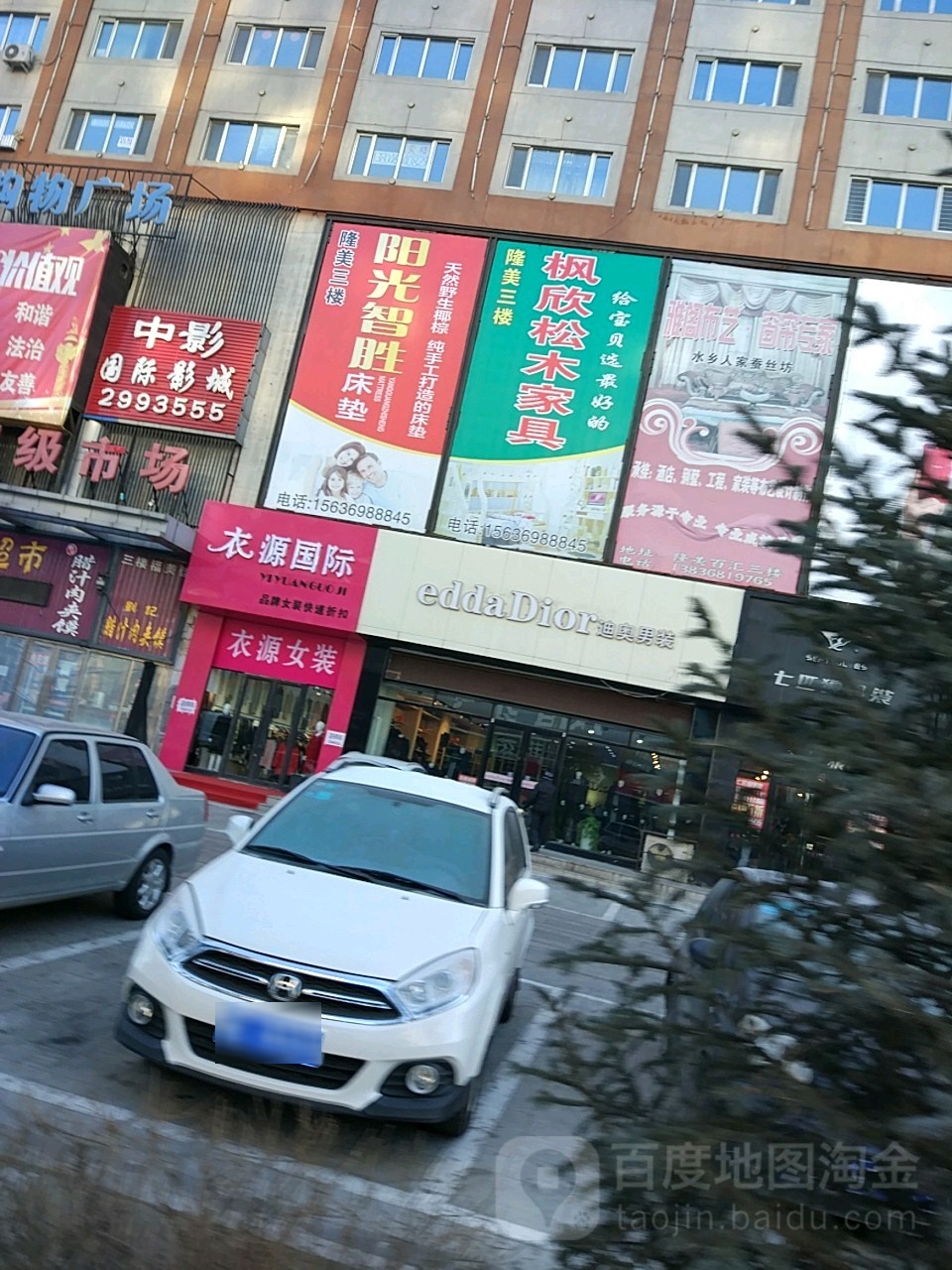 酒源名酒商店