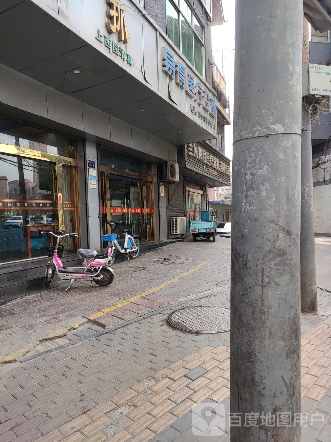易得医疗设备
