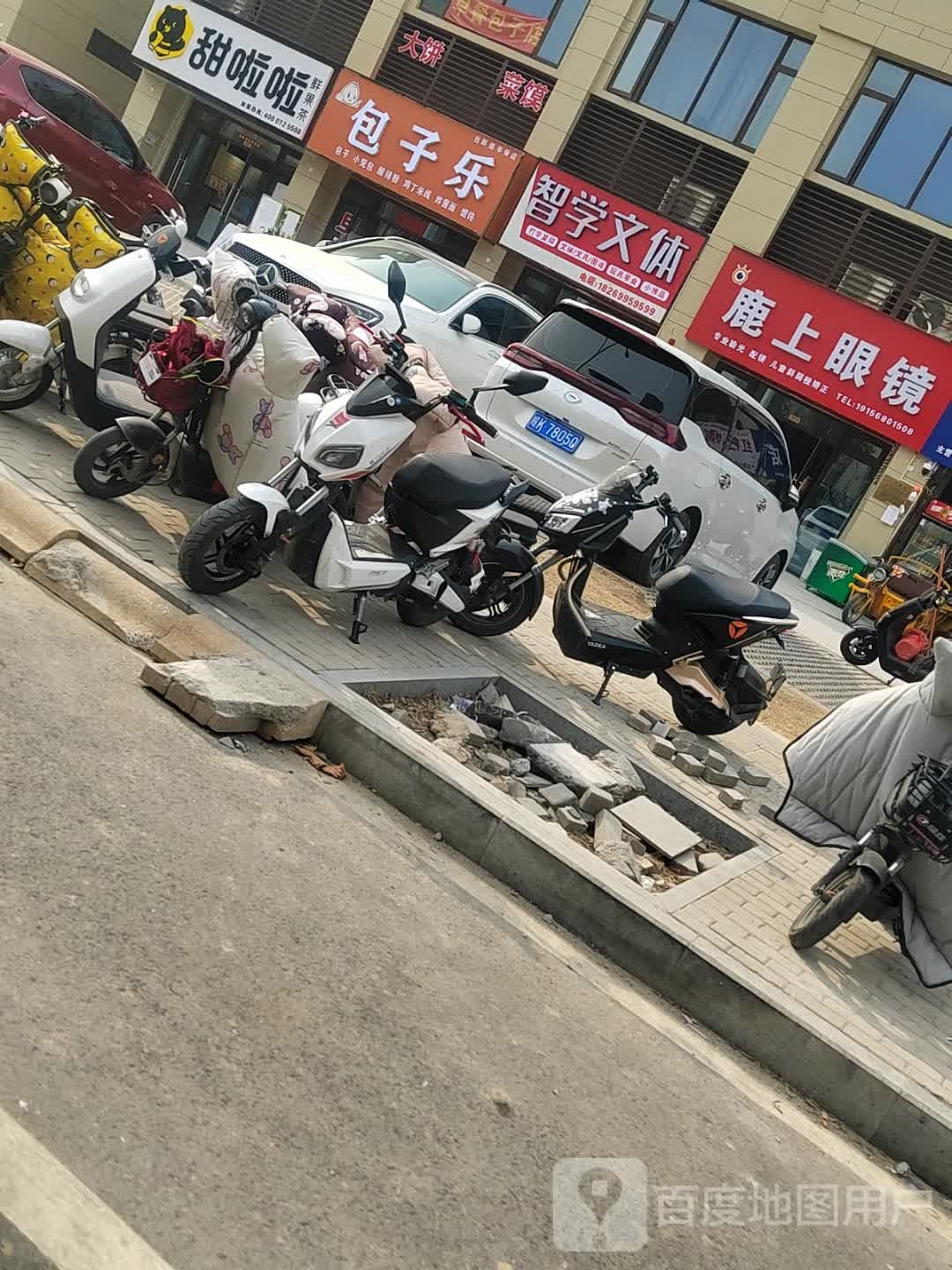 鹿上眼镜