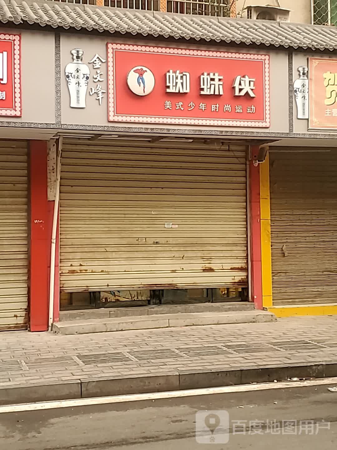 茗峰茶叶