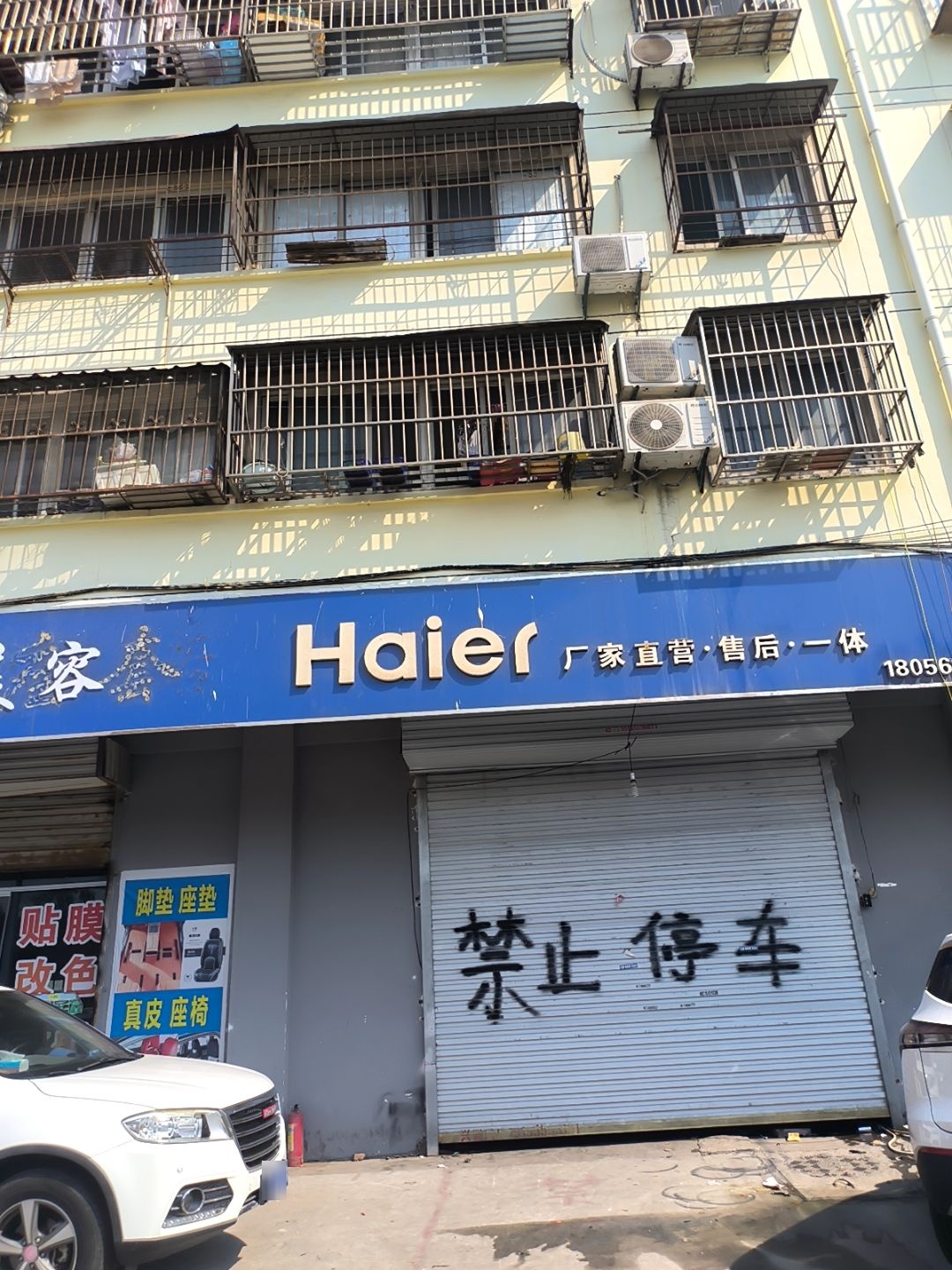 科诺星级服务中心
