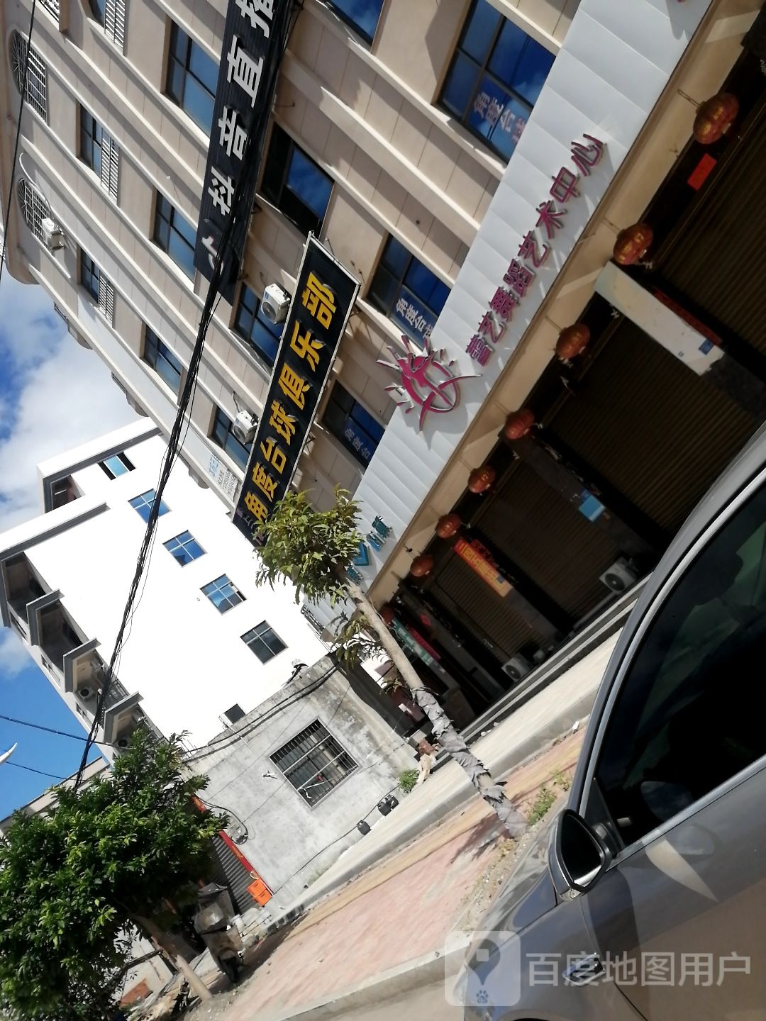 角度台球俱乐部(G228店)